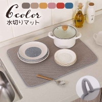 PlusNao（プラスナオ）の食器・キッチン用品/その他食器・キッチン用品