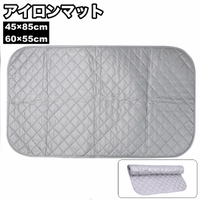 PlusNao（プラスナオ）の生活・季節家電/その他生活・季節家電