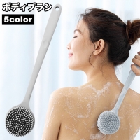 PlusNao（プラスナオ）のバス・トイレ・掃除洗濯/バス用品