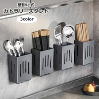 PlusNao（プラスナオ）の食器・キッチン用品/その他食器・キッチン用品