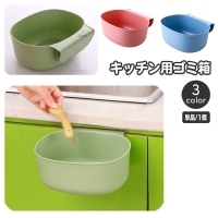 PlusNao（プラスナオ）の食器・キッチン用品/その他食器・キッチン用品
