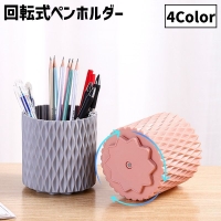 PlusNao（プラスナオ）の寝具・インテリア雑貨/収納雑貨