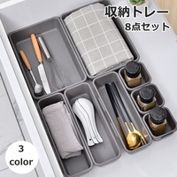 PlusNao（プラスナオ）の寝具・インテリア雑貨/収納雑貨