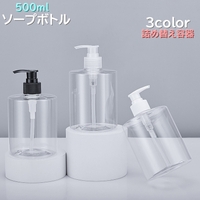 PlusNao（プラスナオ）のバス・トイレ・掃除洗濯/バス用品