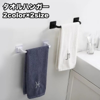 PlusNao（プラスナオ）のバス・トイレ・掃除洗濯/バス用品