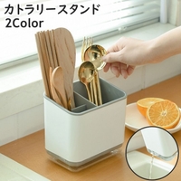 PlusNao（プラスナオ）の食器・キッチン用品/その他食器・キッチン用品