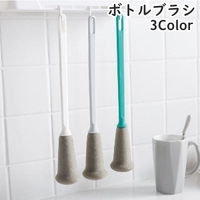PlusNao（プラスナオ）の食器・キッチン用品/その他食器・キッチン用品