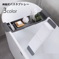 PlusNao（プラスナオ）のバス・トイレ・掃除洗濯/バス用品