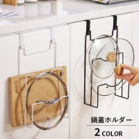 PlusNao（プラスナオ）の食器・キッチン用品/その他食器・キッチン用品