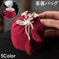 PlusNao（プラスナオ）の食器・キッチン用品/その他食器・キッチン用品