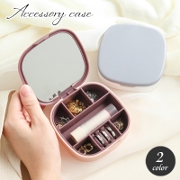 PlusNao（プラスナオ）の寝具・インテリア雑貨/収納雑貨