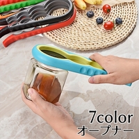 PlusNao（プラスナオ）の食器・キッチン用品/その他食器・キッチン用品