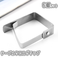 PlusNao（プラスナオ）の食器・キッチン用品/その他食器・キッチン用品