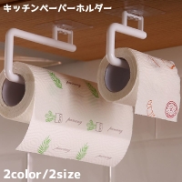 PlusNao（プラスナオ）の食器・キッチン用品/その他食器・キッチン用品