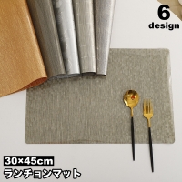 PlusNao（プラスナオ）の食器・キッチン用品/その他食器・キッチン用品