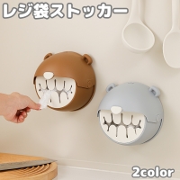 PlusNao（プラスナオ）の食器・キッチン用品/その他食器・キッチン用品