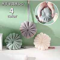 PlusNao（プラスナオ）のバス・トイレ・掃除洗濯/バス用品