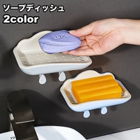 PlusNao(プラスナオ)のバス・トイレ・掃除洗濯/バス用品