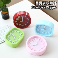 PlusNao（プラスナオ）の寝具・インテリア雑貨/置き時計・掛け時計