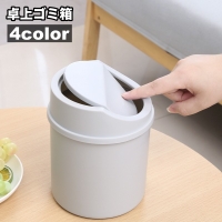 PlusNao（プラスナオ）の寝具・インテリア雑貨/インテリア小物・置物