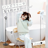 PlusNao（プラスナオ）のバス・トイレ・掃除洗濯/バス用品
