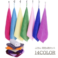 PlusNao（プラスナオ）の食器・キッチン用品/その他食器・キッチン用品