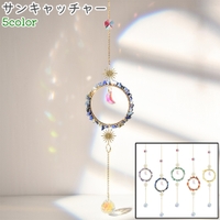 PlusNao(プラスナオ)の寝具・インテリア雑貨/インテリア小物・置物