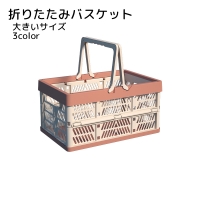 PlusNao（プラスナオ）の寝具・インテリア雑貨/収納雑貨