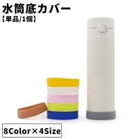 PlusNao（プラスナオ）のキッチン/弁当箱・水筒