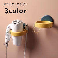 PlusNao（プラスナオ）の美容・健康家電/ヘアアイロン・ドライヤー