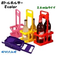 PlusNao（プラスナオ）の食器・キッチン用品/その他食器・キッチン用品