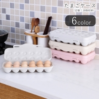 PlusNao（プラスナオ）の食器・キッチン用品/その他食器・キッチン用品