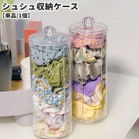 PlusNao（プラスナオ）の寝具・インテリア雑貨/収納雑貨