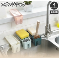 PlusNao（プラスナオ）の食器・キッチン用品/その他食器・キッチン用品
