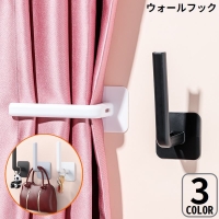 PlusNao（プラスナオ）の寝具・インテリア/収納雑貨