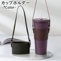PlusNao（プラスナオ）の食器・キッチン用品/弁当箱・水筒