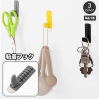 PlusNao（プラスナオ）の寝具・インテリア雑貨/収納雑貨