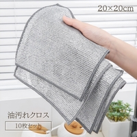 PlusNao（プラスナオ）の食器・キッチン用品/その他食器・キッチン用品