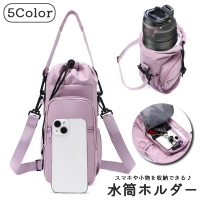 PlusNao（プラスナオ）の食器・キッチン用品/弁当箱・水筒