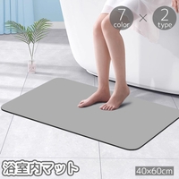 PlusNao（プラスナオ）のバス・トイレ・掃除洗濯/バス用品