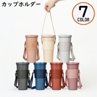 PlusNao（プラスナオ）の食器・キッチン用品/弁当箱・水筒