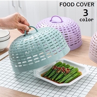 PlusNao（プラスナオ）の食器・キッチン用品/その他食器・キッチン用品