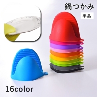 PlusNao（プラスナオ）のキッチン/その他キッチン用品