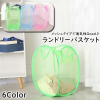 PlusNao（プラスナオ）のバス・トイレ・掃除洗濯/ランドリーグッズ