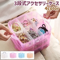 PlusNao（プラスナオ）の寝具・インテリア雑貨/収納雑貨