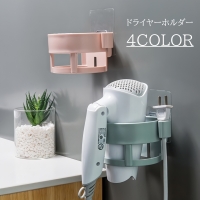PlusNao（プラスナオ）の美容・健康家電/ヘアアイロン・ドライヤー