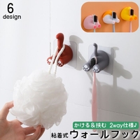 PlusNao（プラスナオ）の寝具・インテリア/収納雑貨