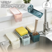 PlusNao（プラスナオ）のキッチン/その他キッチン用品