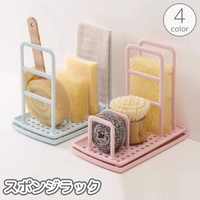 PlusNao（プラスナオ）の食器・キッチン用品/その他食器・キッチン用品
