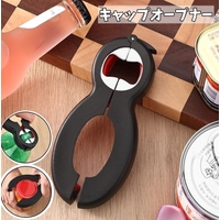 PlusNao（プラスナオ）の食器・キッチン用品/その他食器・キッチン用品